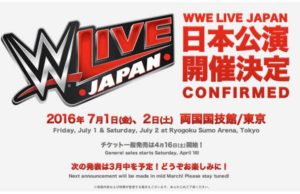 Big Matches Announced For This Summer’s WWE Japan Shows