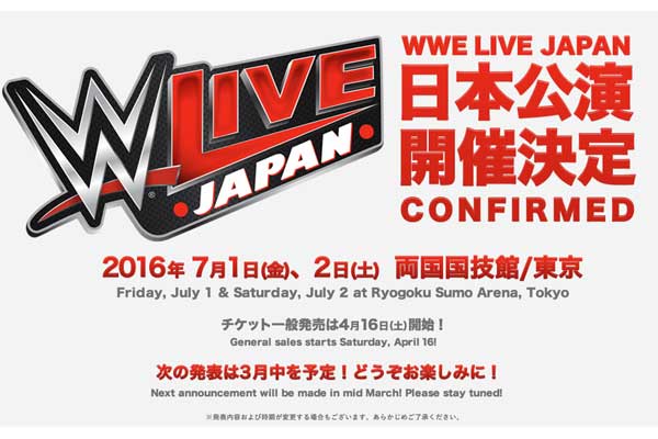 Big Matches Announced For This Summer’s WWE Japan Shows