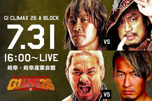 NJPW: G1 Climax Days 8 & 9 Results plus Updated Standings