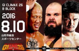 NJPW: G1 Climax Day 16 Results and Updated Standings