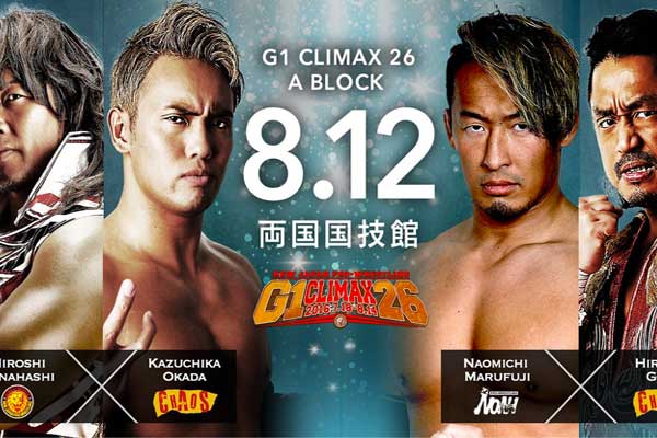 NJPW: G1 Climax Day 17 Results and Updated Standings