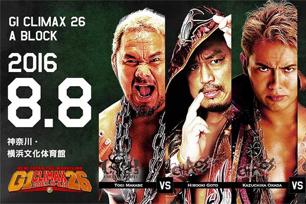 NJPW: G1 Climax Day 15 Results and Updated Standings