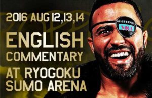 English Commentary Team Confirmed for Final Three G1 Climax Shows