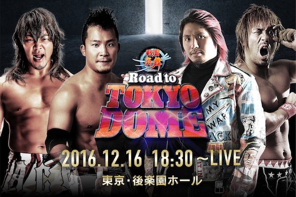 NJPW Road to Tokyo Dome 12/17 Results