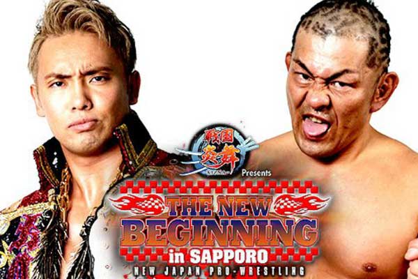 NJPW ‘The New Beginning’ in Sapporo Results