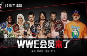 WWE Network Launching In China