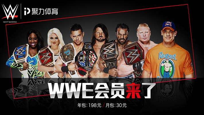 WWE Network Launching In China