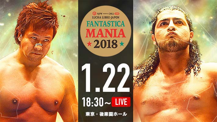 NJPW/CMLL Fantastica Mania Results (Jan. 22): Kawato’s Farewell Before Excursion