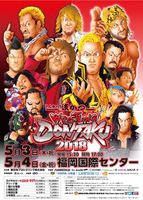 Wrestling Dontaku 2018