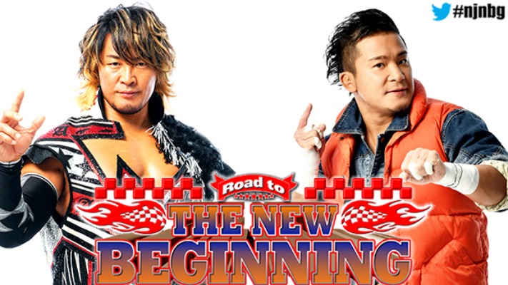 KUSHIDA Talks Final Tag Match with Hiroshi Tanahashi