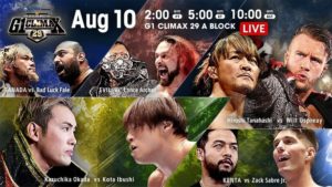 NJPW G1 Climax 29 Day 17 Results: Ibushi vs. Okada