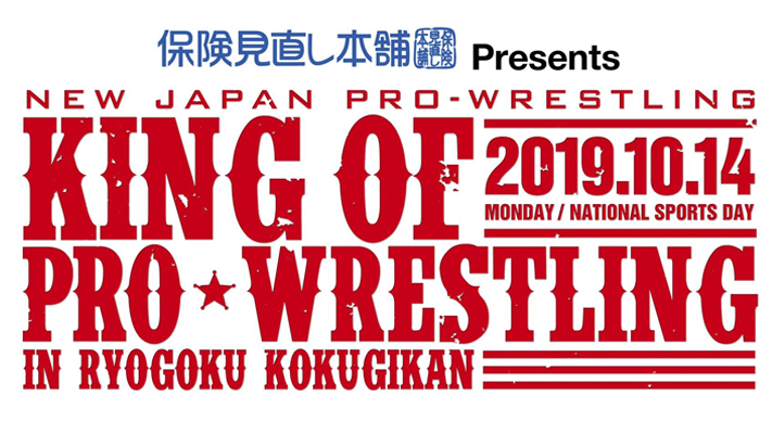 Wrestlers Unable To Attend NJPW King Of Pro Wrestling Due To Typhoon Hagibis, Card Changed