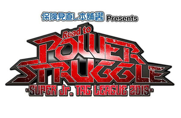 NJPW’s Road To Power Struggle Canceled Due To Effects Of Typhoon Hagibis