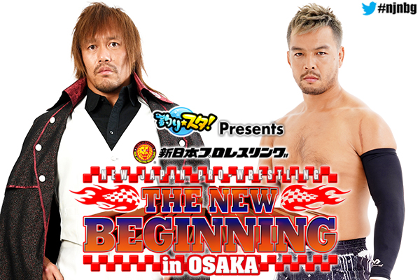 Tetsuya Naito to Defend Both IWGP Titles Against KENTA At NJPW New Beginning (2/9)