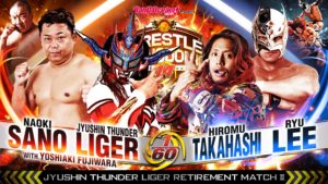 Jyushin Liger Wrestles Final Match at Wrestle Kingdom 14