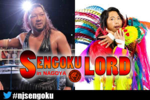 NJPW Announces Cards for New Japan Road and Sengoku Lord 2020