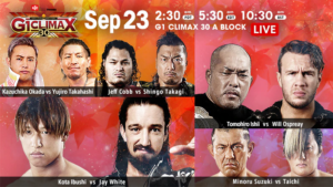 Quick Results: NJPW G1 Climax 30 Day 3