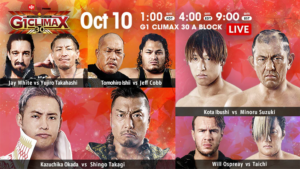 Results: NJPW G1 Climax 30 Day 13