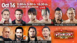 Results: NJPW G1 Climax 30 Day 17 (A Block Playoffs)