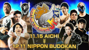 NJPW Best of the Super Juniors 27 Cards Announced