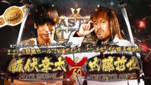 NJPW Castle Attack Results – Kota Ibushi vs Tetsuya Naito