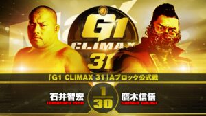 G1 Climax 31 Results (Sept. 18): Shingo Takagi vs. Tomohiro Ishii