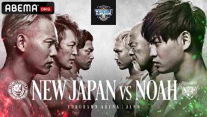 NJPW vs. NOAH Announced For Night 3 Of Wrestle Kingdom 16