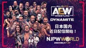 AEW To Begin Streaming On NJPW World