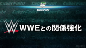 New CyberFight President Aims To “Strengthen Relationship” Between NOAH & WWE