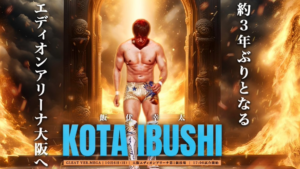 Kota Ibushi Returning To GLEAT Next Month