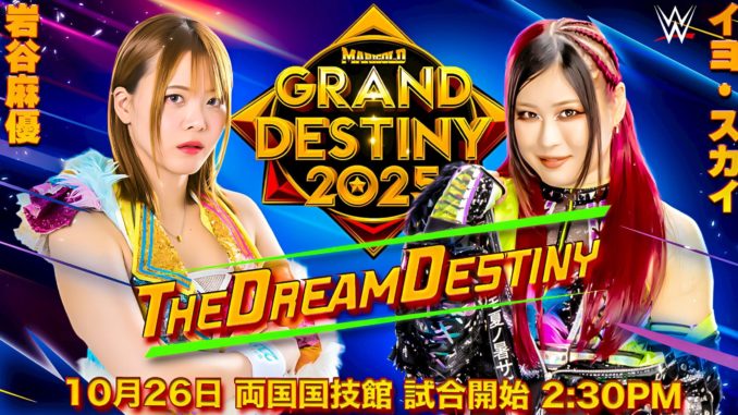 Mayu Iwatani, IYO SKY