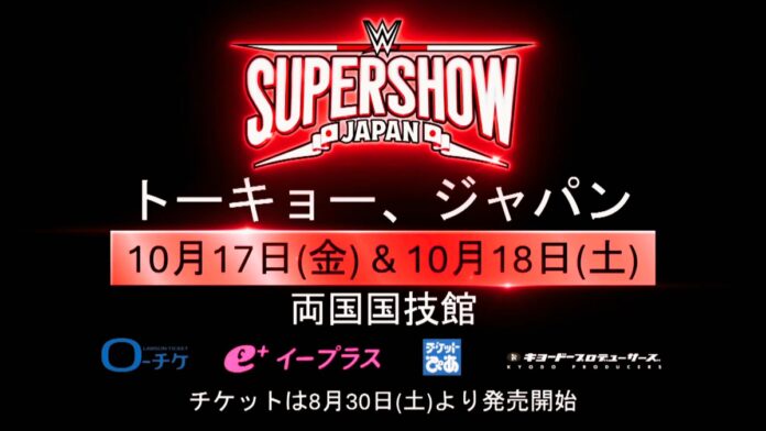 WWE Japan Tour 2025