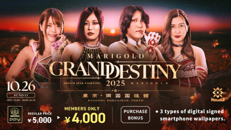 Marigold Stars Sidelined: Hayashishita, Sakurai & Minami Out Indefinitely Marigold Stars Sidelined: Hayashishita, Sakurai & Minami Out Indefinitely