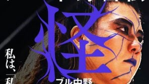 Cover of Bull Nakano's autobiography Monster from Wani Books